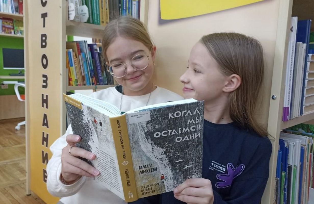 Хабаровские библиотеки — это не&nbsp;скучно: теперь здесь IT-классы и&nbsp;молодежные «движи»