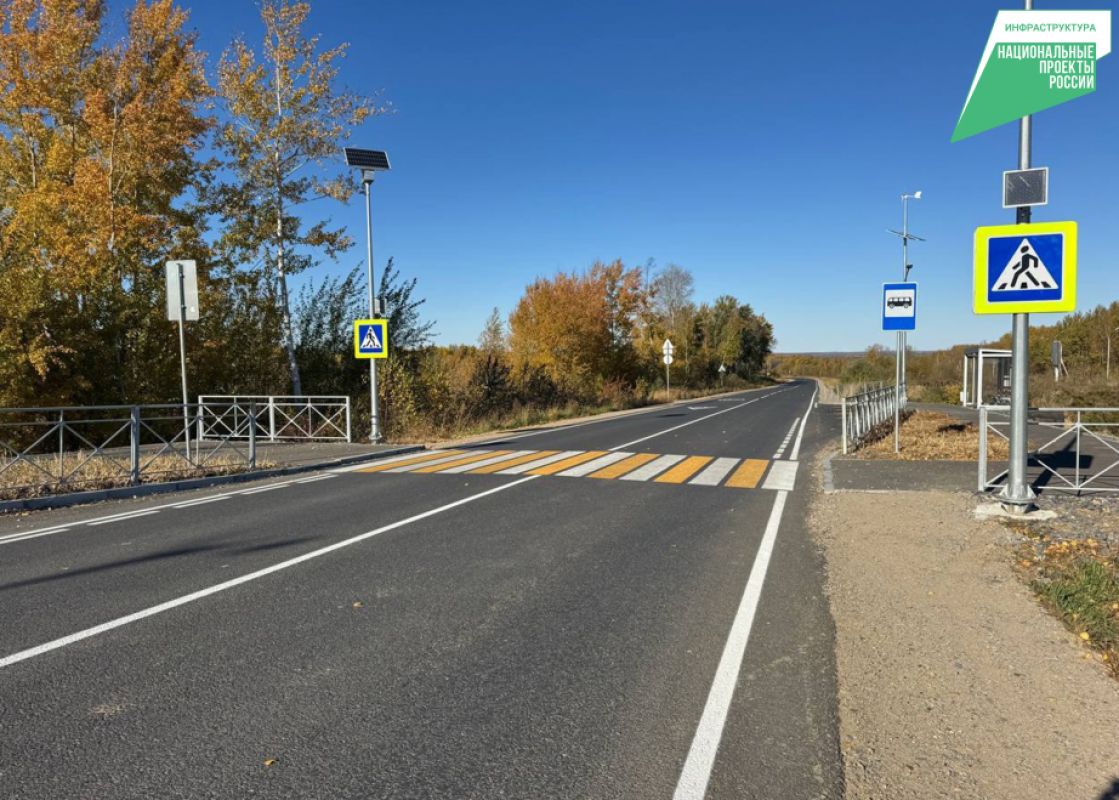 Шестикилометровый участок подъезда к&nbsp;селу Виноградовка отремонтирован в&nbsp;Хабаровском крае