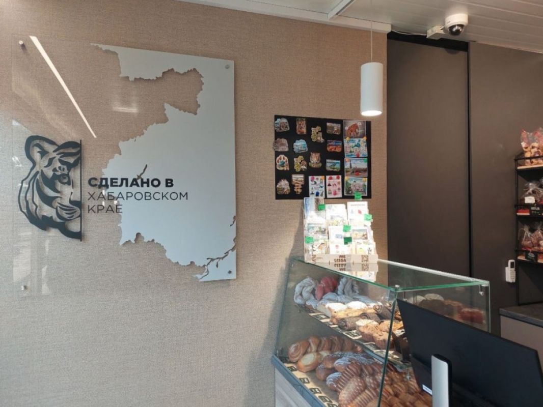 Поддержка бизнеса в&nbsp;Хабаровском крае: выгодные займы и&nbsp;фирменный бренд