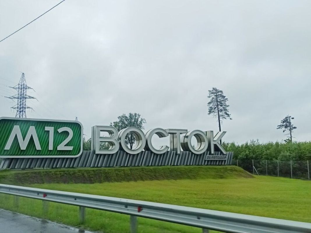 Дальневосточники останутся на&nbsp;связи во время путешествия в&nbsp;Татарстан