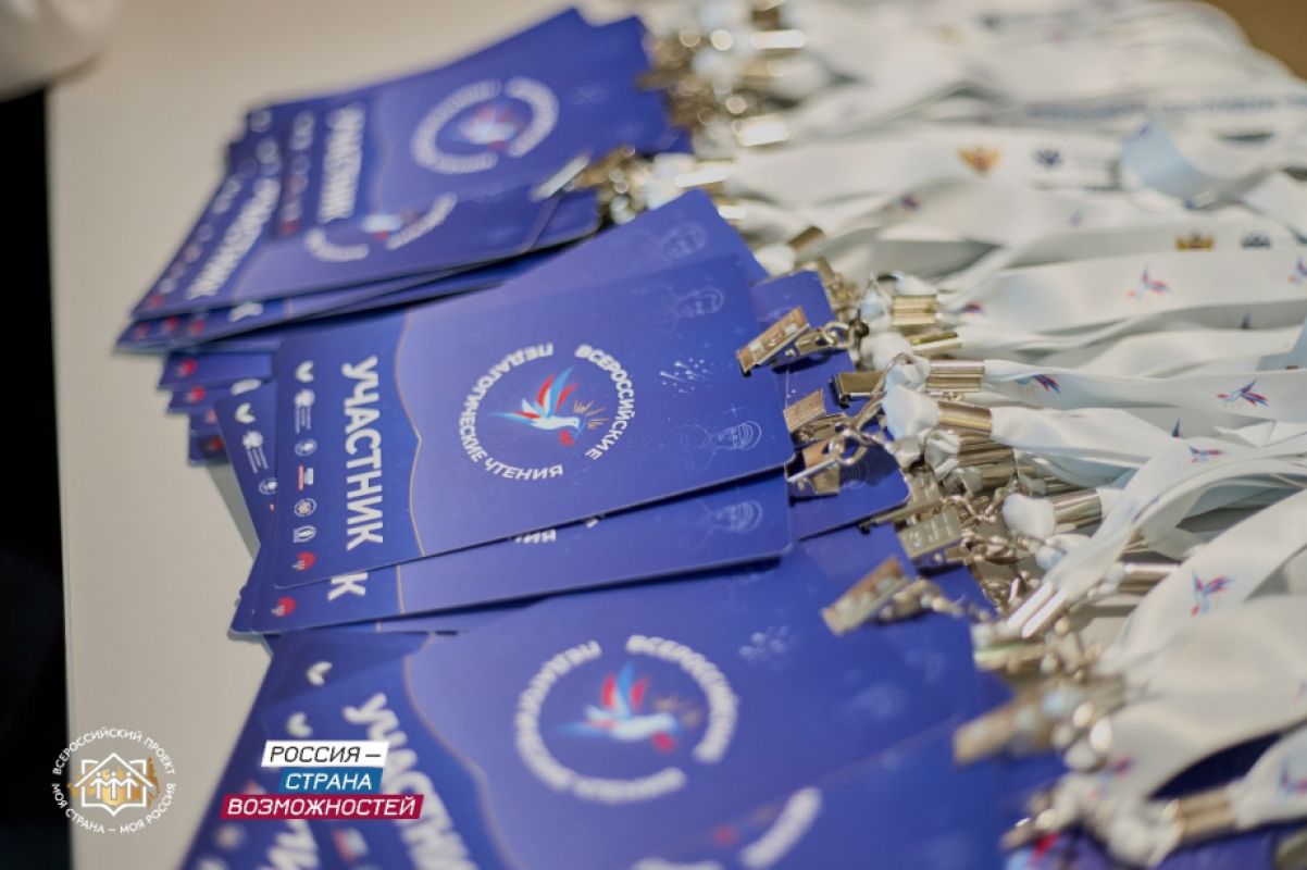 Проект педагога из&nbsp;Хабаровского края вошел в&nbsp;число лучших на&nbsp;Всероссийских педагогических чтениях