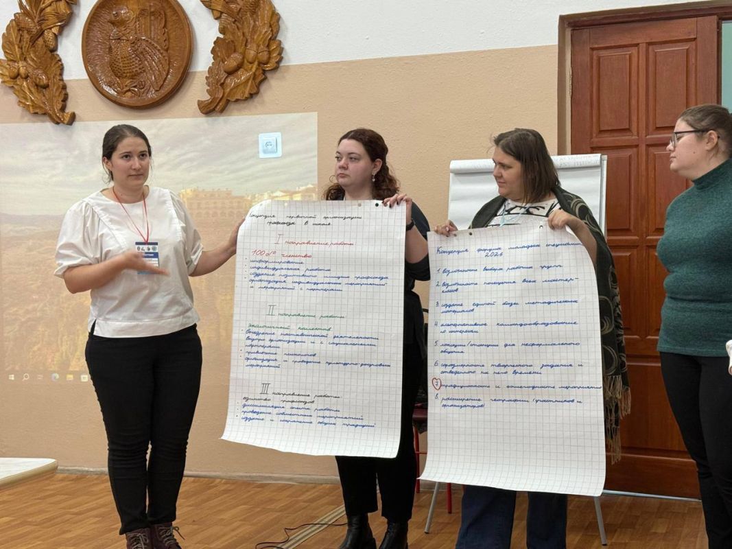 Форум молодых педагогов «ПрофДвиж» прошел в&nbsp;Хабаровске