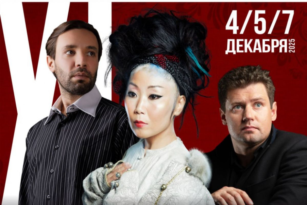 XI Дальневосточный фестиваль народной музыки «На Амурских просторах» пройдет в&nbsp;Хабаровске