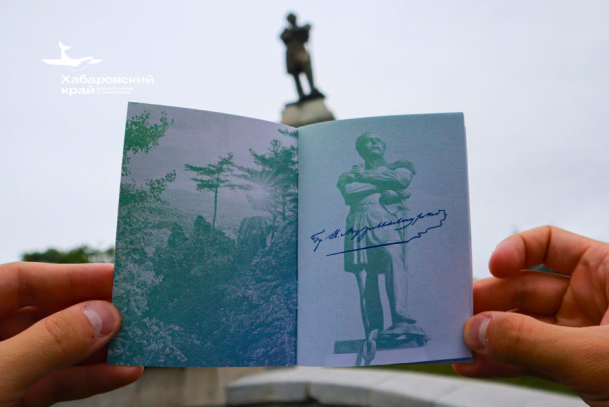 «Паспорт Дальневосточника» получили путешественники из&nbsp;России, Германии и&nbsp;Японии