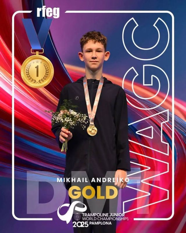 Школьник из&nbsp;Хабаровска завоевал золото на&nbsp;Первенстве мира по&nbsp;прыжкам на&nbsp;батуте