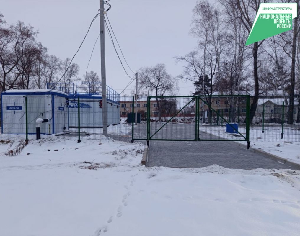 Современные очистные сооружения запустили в&nbsp;селах Хабаровского края