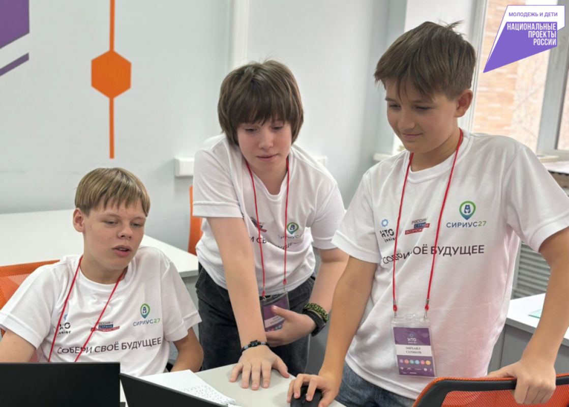Трое школьников из&nbsp;Хабаровского края победили в&nbsp;Национальной технологической олимпиаде