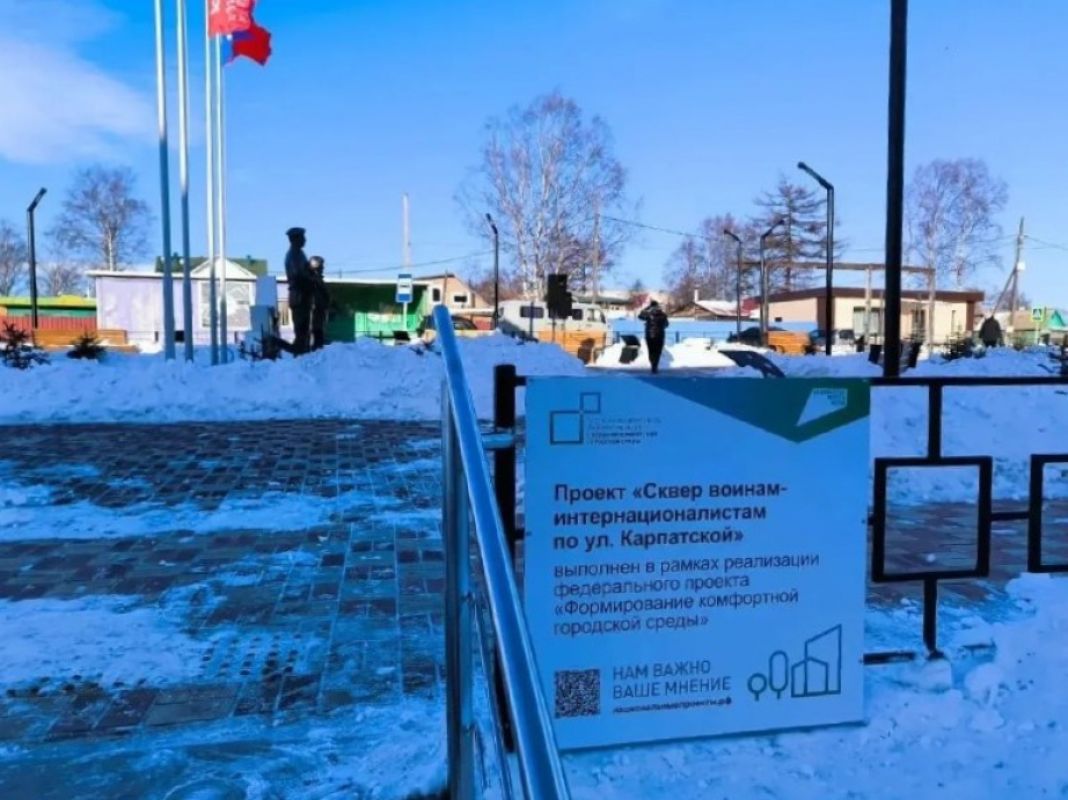 Сквер воинам-интернационалистам открылся в&nbsp;Ванино после масштабного преображения