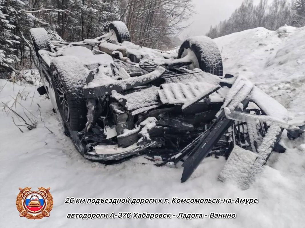 ДТП с&nbsp;опрокидыванием произошло у&nbsp;села Иннокентьевка в&nbsp;Хабаровском крае