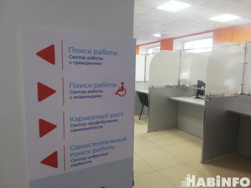 В Хабаровском крае больше всего высокооплачиваемых вакансий размещают в&nbsp;сфере добычи и&nbsp;переработки угля