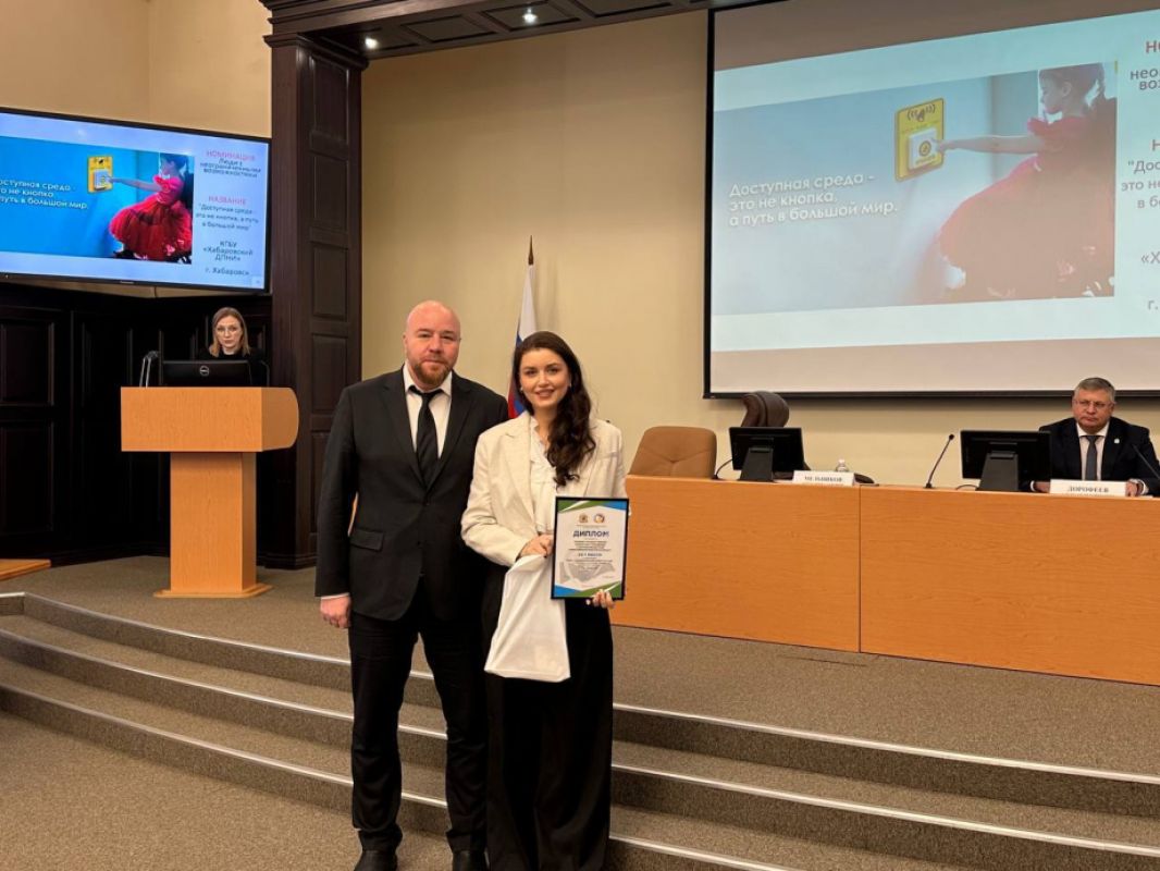 Власти и&nbsp;НКО обсудили усиление поддержки для&nbsp;людей с&nbsp;ОВЗ в&nbsp;Хабаровском крае