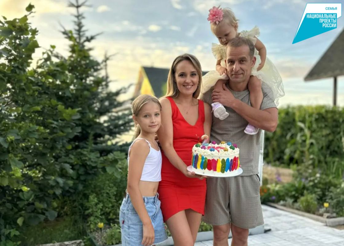 Хабаровский край расширяет маткапитал по&nbsp;поручению Президента