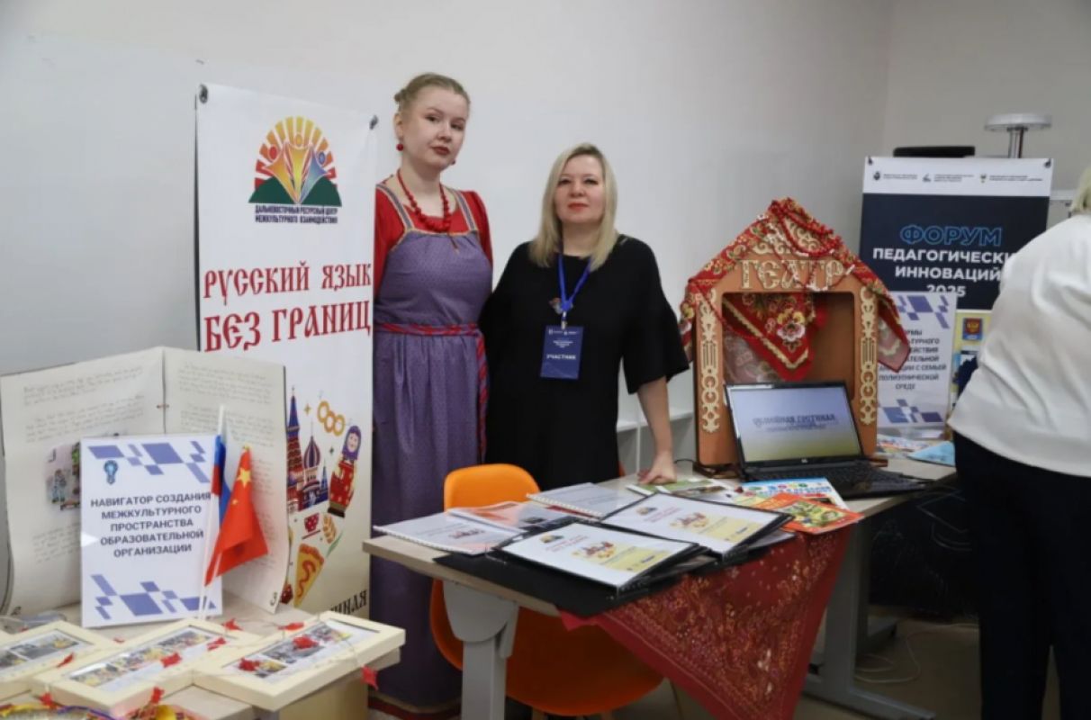 На форуме «Педагогические инновации» в&nbsp;Хабаровске раскрыли секреты будущего образования