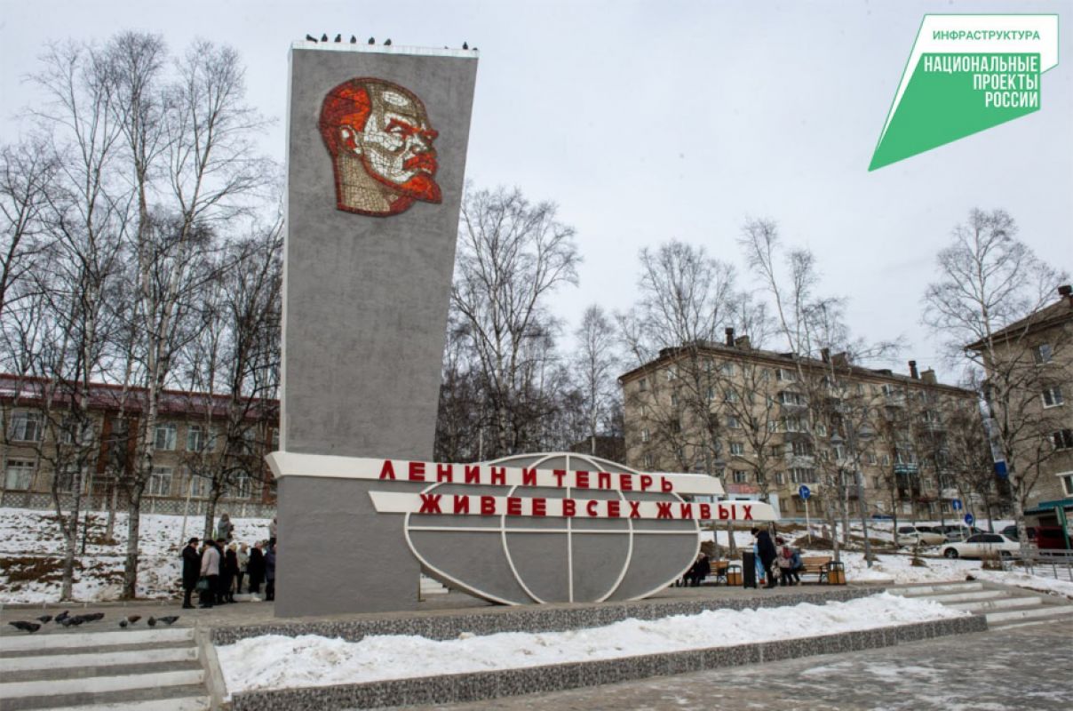 Обновлённая площадь с&nbsp;обелиском открылась в&nbsp;поселке &nbsp;Ванино Хабаровского края&nbsp;