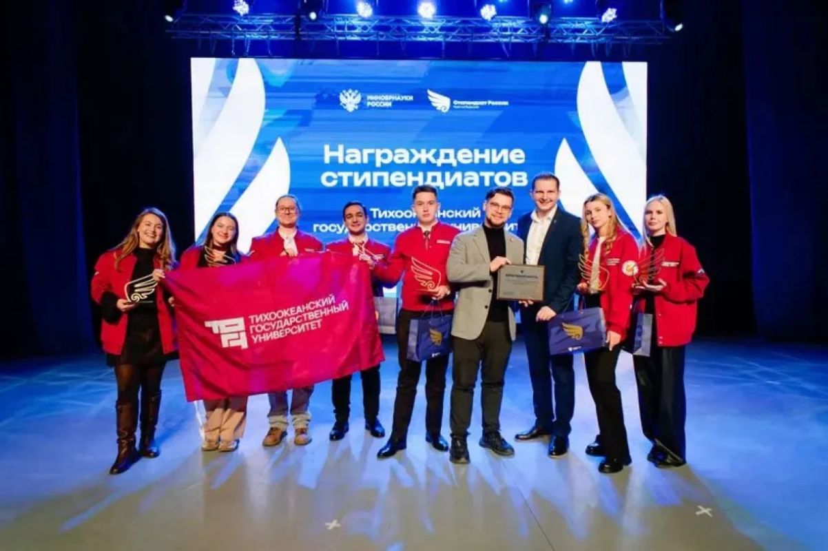 Студенты вузов Хабаровского края удостоены президентских и&nbsp;правительственных стипендий