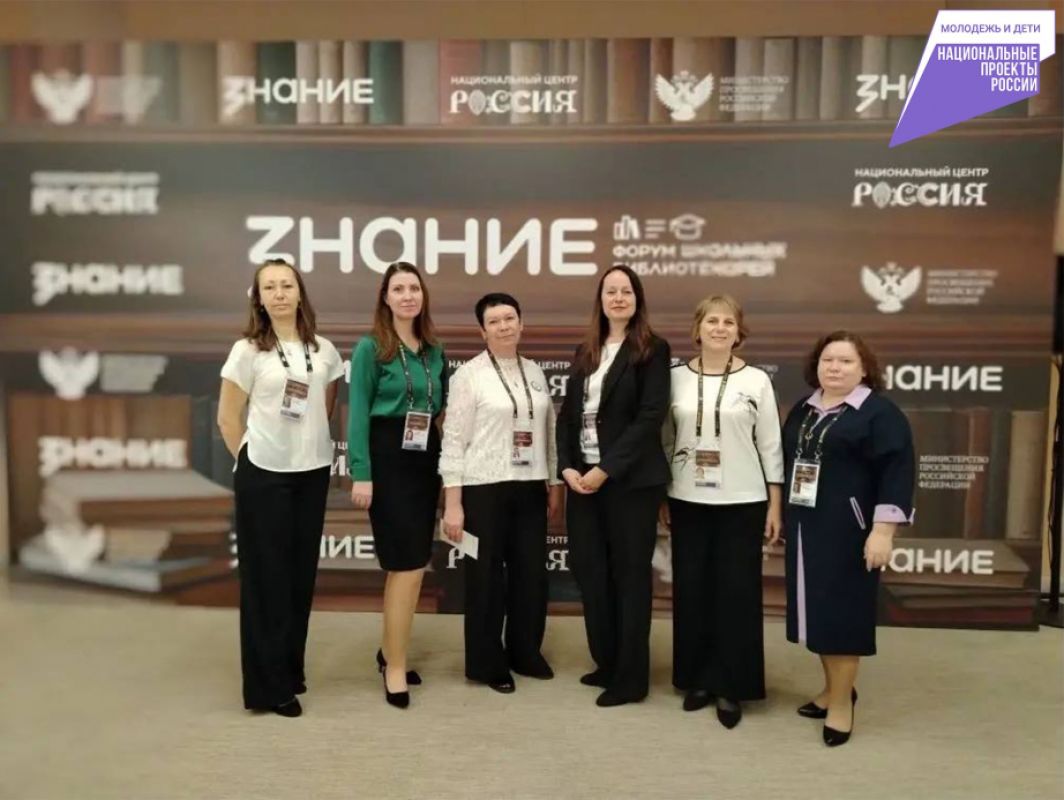 Хабаровский край получил награды на&nbsp;всероссийских библиотечных конкурсах