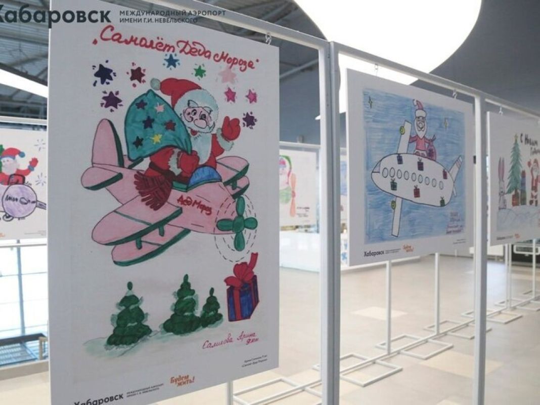 Рисунки детей, борющихся с&nbsp;раком, украсили Хабаровский аэропорт