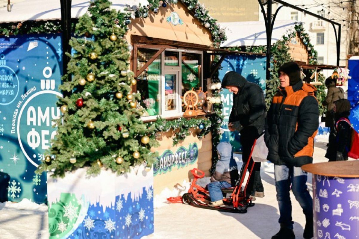 Фестиваль‑ярмарка «АмурФест.Зима» посетили более 50 тысяч жителей и&nbsp;гостей Хабаровска