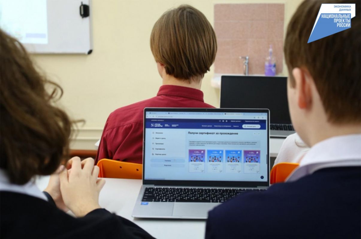 Школьников Хабаровского края научат защищать спутники от&nbsp;кибератак