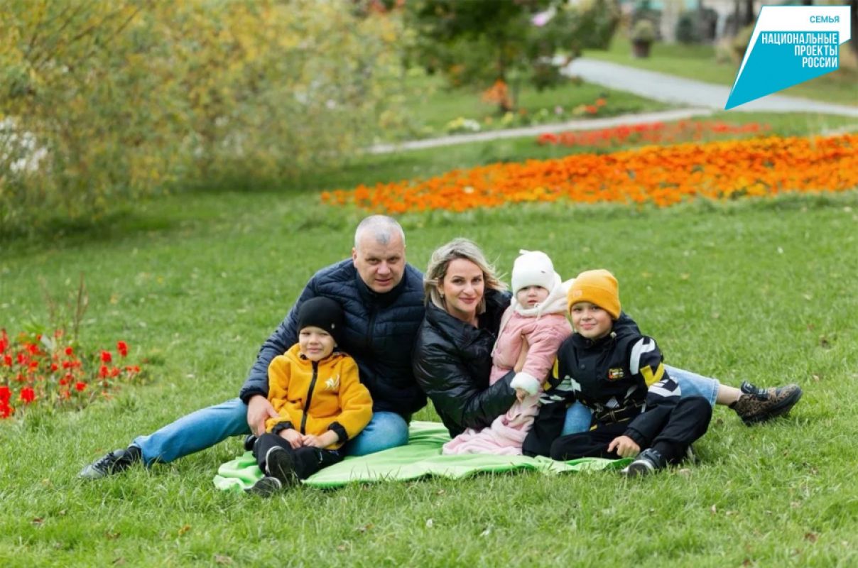 Многодетные семьи Хабаровского края получили более 557 млн рублей на&nbsp;погашение ипотеки в&nbsp;2025 году