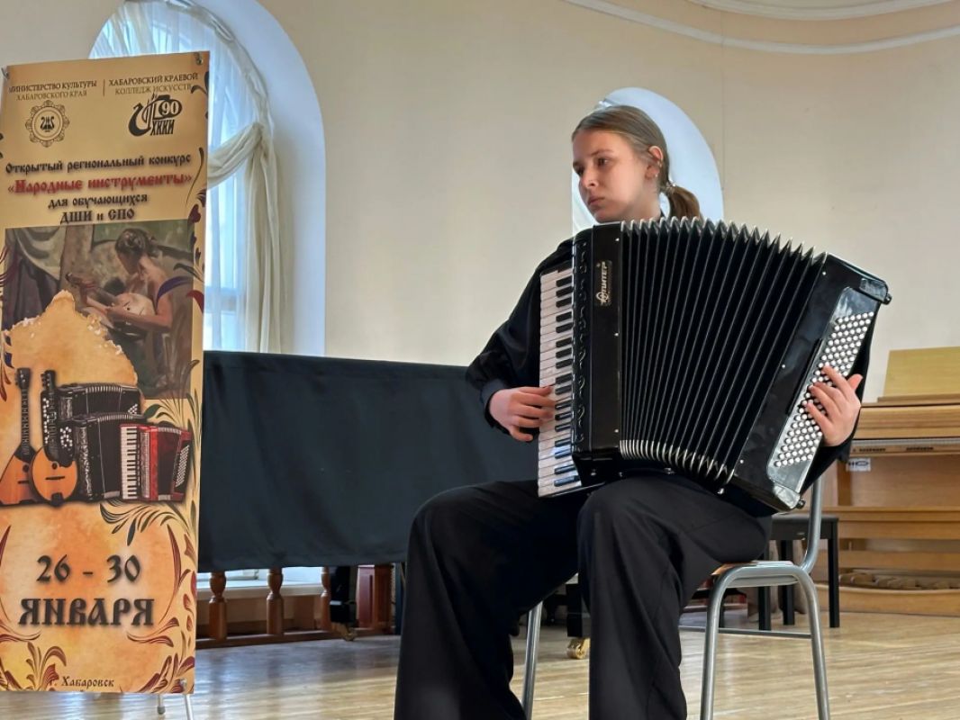 Юные музыканты Дальнего Востока съехались в&nbsp;Хабаровск на&nbsp;профессиональное состязание