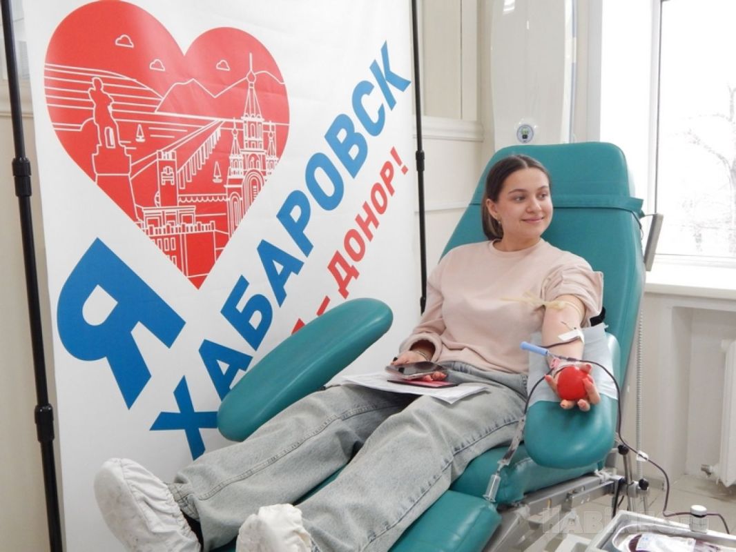 Хабаровским донорам положены выплаты и&nbsp;льготы