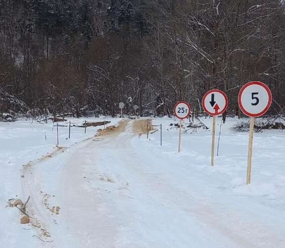 На реке Катэн заработала новая ледовая переправа — уже третья в&nbsp;районе имени Лазо