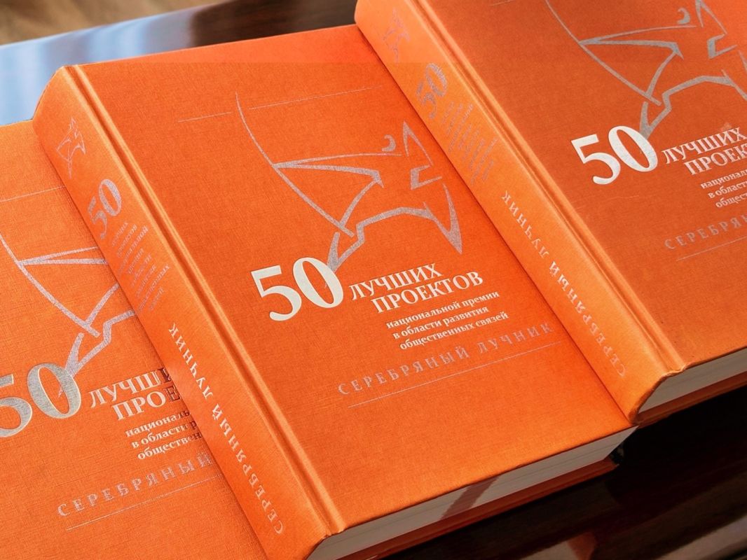 Определены финалисты региональной премии «Серебряный Лучник» — Дальний Восток»