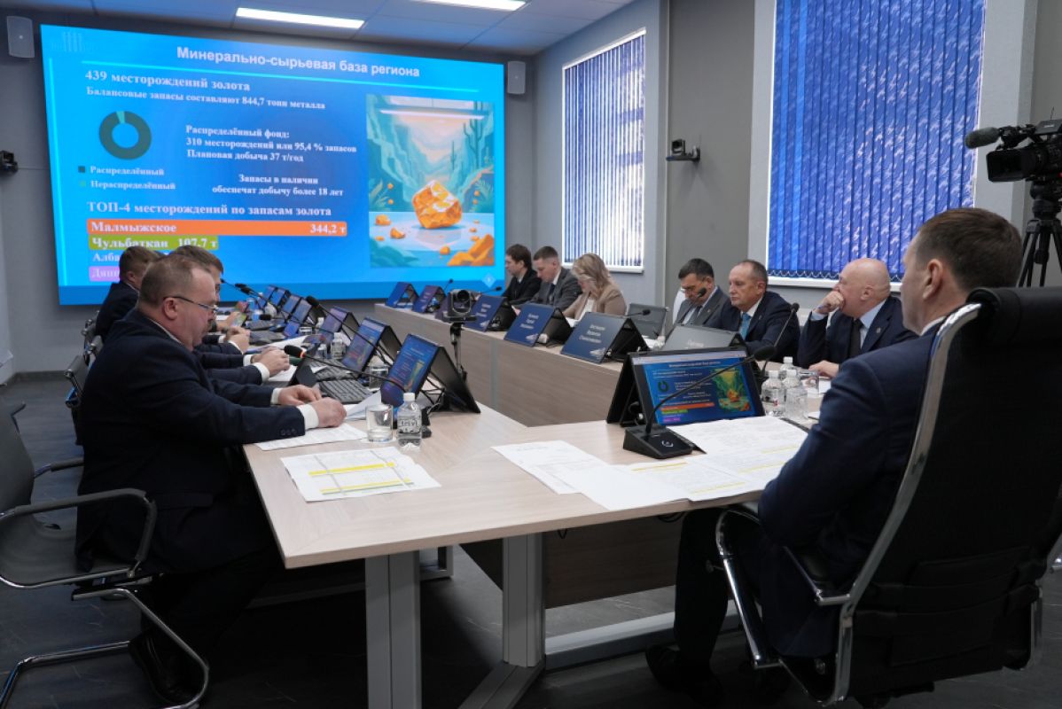 Губернатор Хабаровского края представил стратегию развития недр в&nbsp;регионе