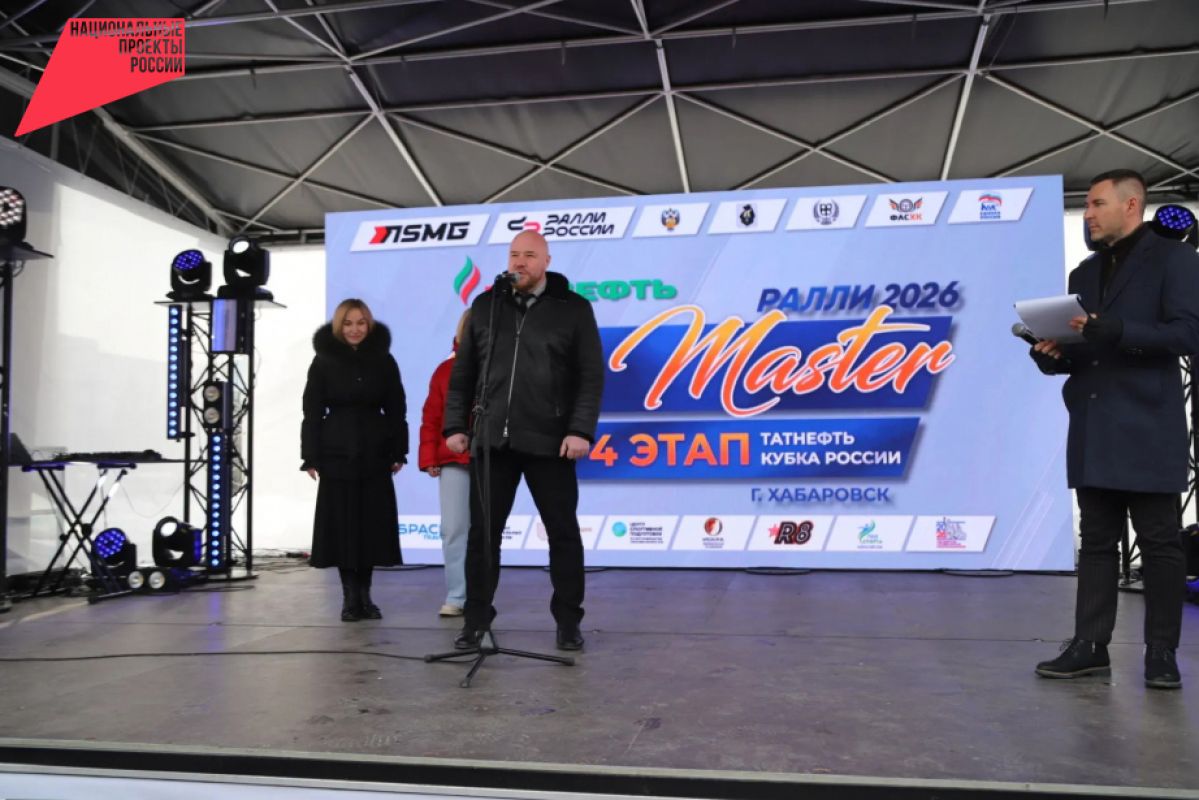 В Хабаровском крае стартовал первый в&nbsp;истории Дальнего Востока этап Кубка России по&nbsp;ралли