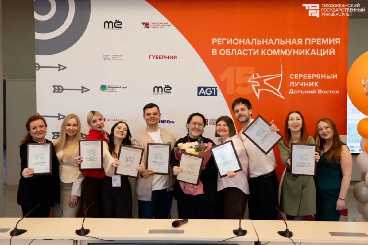 В Хабаровске назвали победителей региональной премии «Серебряный Лучник» — Дальний Восток