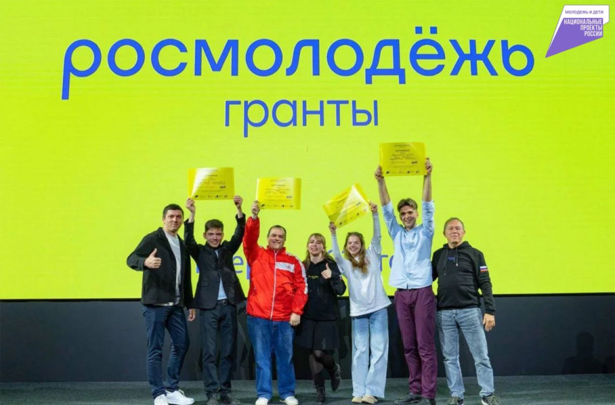 Молодёжь Хабаровского края поборется за&nbsp;гранты президента