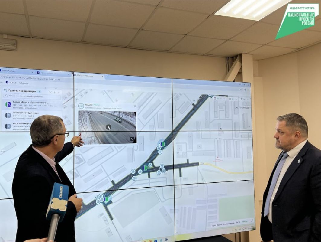 В Хабаровске заработала интеллектуальная система управления дорожным движением