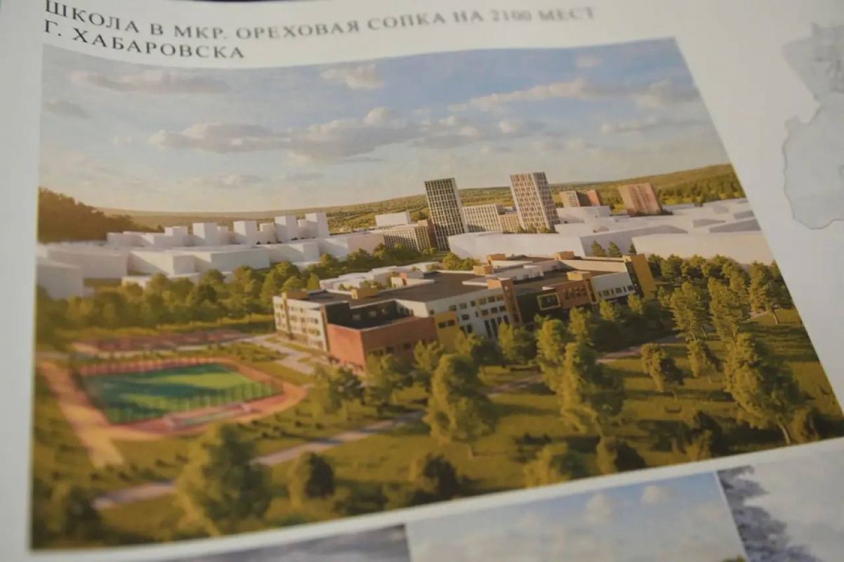 В Хабаровске построят крупнейшую в&nbsp;регионе школу за&nbsp;4 миллиарда рублей