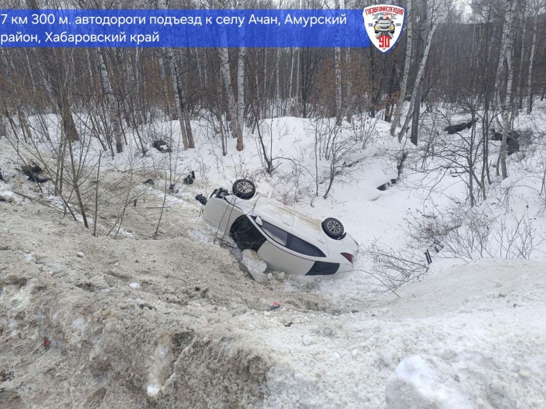 Четверо детей пострадали в&nbsp;ДТП под&nbsp;Амурском в&nbsp;Хабаровском крае