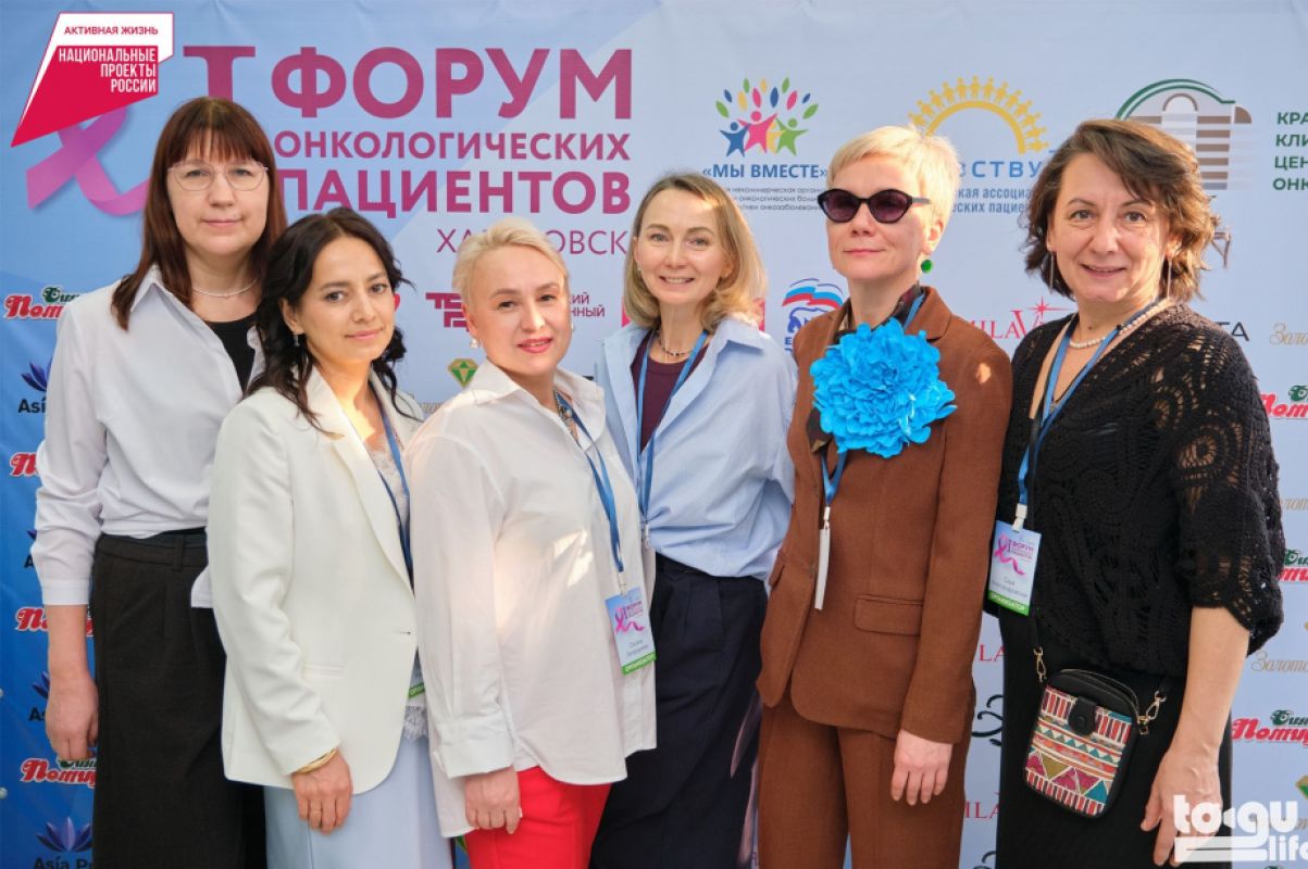 Новые форматы поддержки онкобольных внедряют в&nbsp;Хабаровском крае
