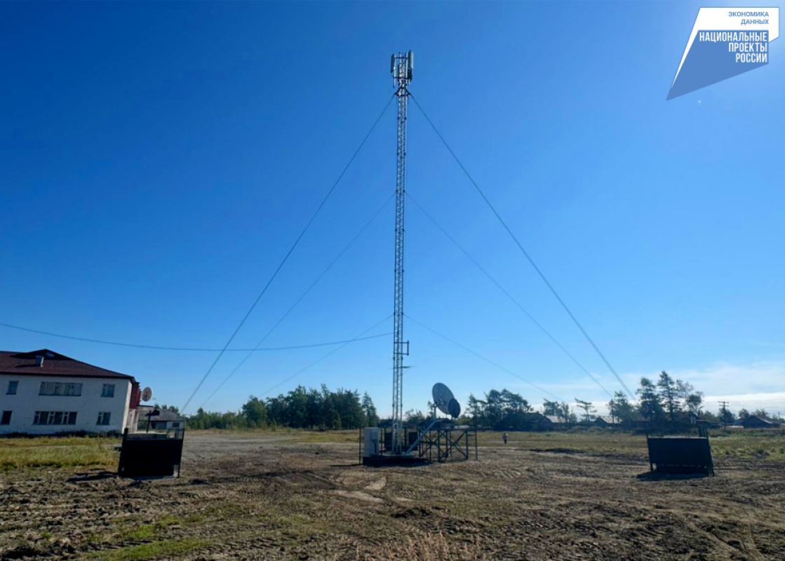 В Хабаровском крае расширяют доступ к&nbsp;цифровым сервисам для&nbsp;жителей отдалённых сёл