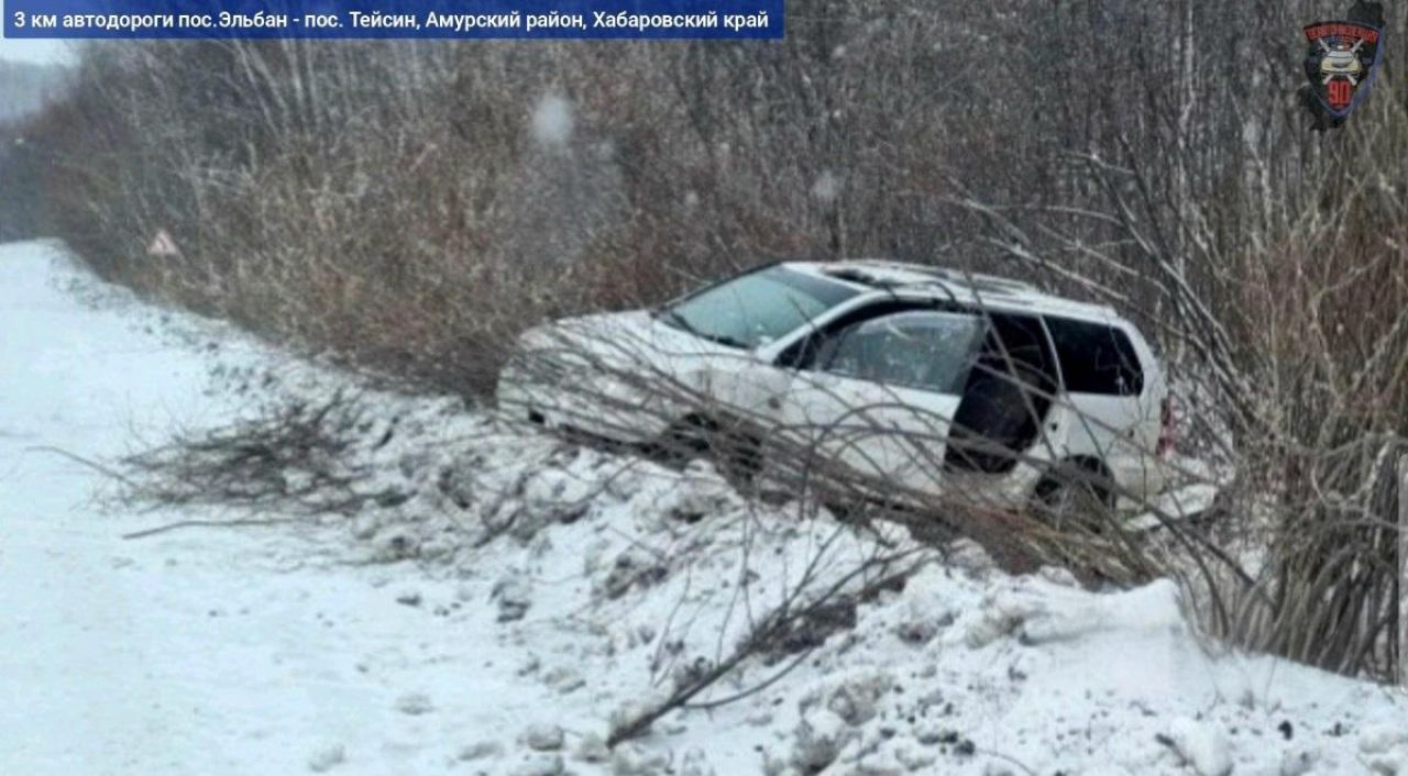 На трассе между&nbsp;Тейсином и&nbsp;Эльбаном погиб водитель