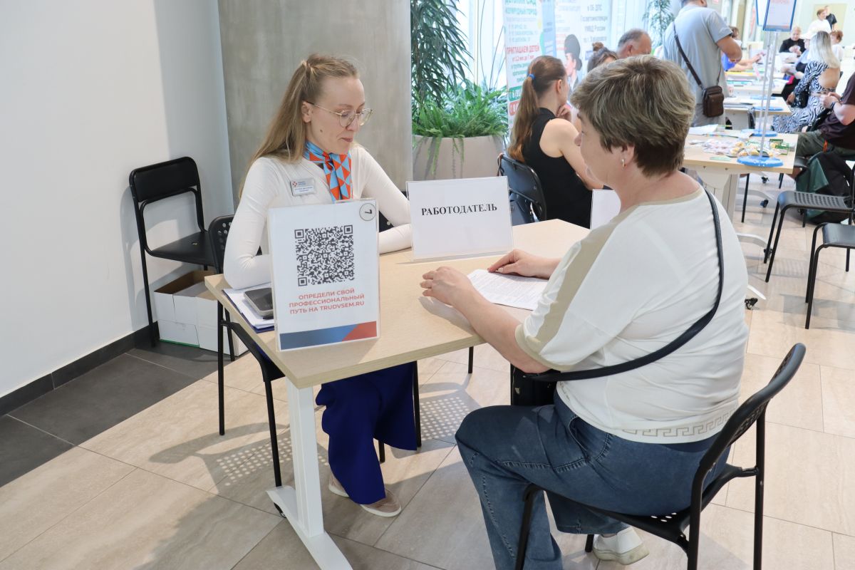 Всероссийская ярмарка трудоустройства пройдёт в&nbsp;Хабаровске 17 апреля