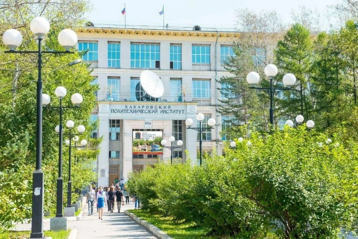 О Тихоокеанском государственном университете