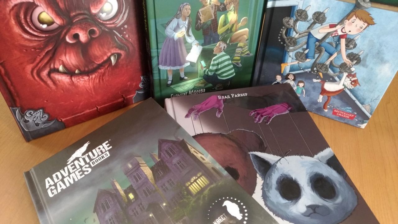 «Хабинфо» читает: тёмное фэнтези, приключения и&nbsp;детские «страшилки»