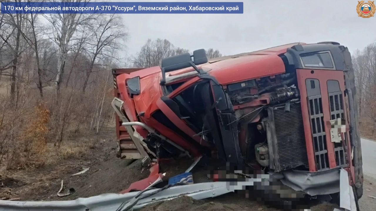Два смертельных ДТП произошли в&nbsp;Хабаровском крае за&nbsp;сутки