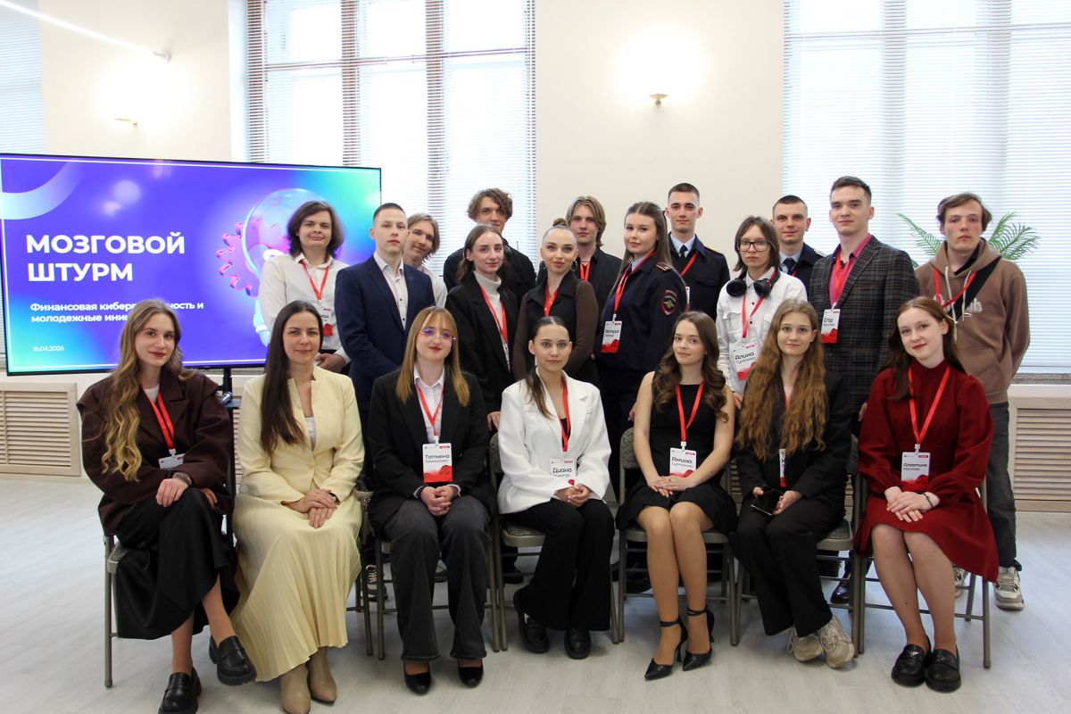 Молодежь против мошенников: в&nbsp;Хабаровске наградили победителей конкурса студенческих работ