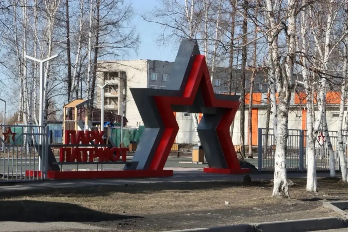 Губернатор Хабаровского края посетил обновленный парк «Патриот» в&nbsp;Чегдомыне