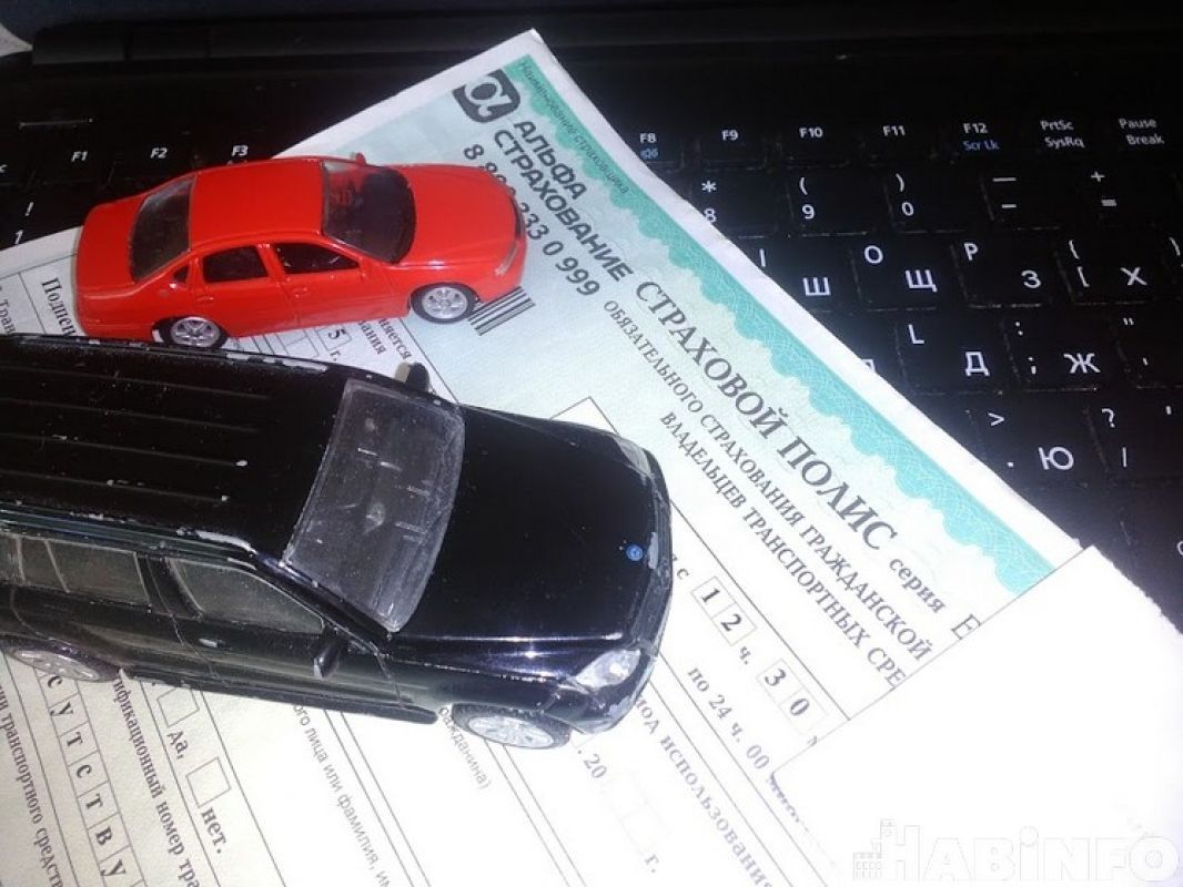 Как хабаровчанину получить компенсацию по&nbsp;ОСАГО