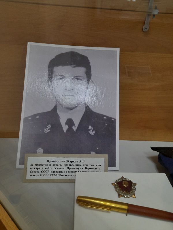 Александр Жарков.