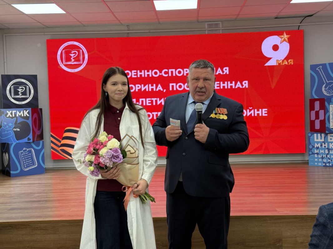 Военно‑спортивная эстафета прошла в&nbsp;медколледже Хабаровска