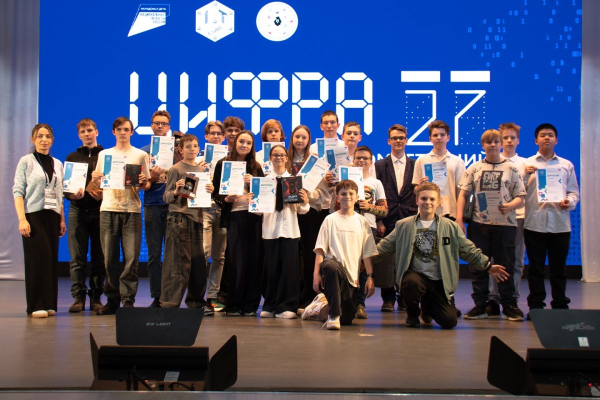 IT-драйв в&nbsp;Хабаровске: итоги фестиваля «Цифра 27»