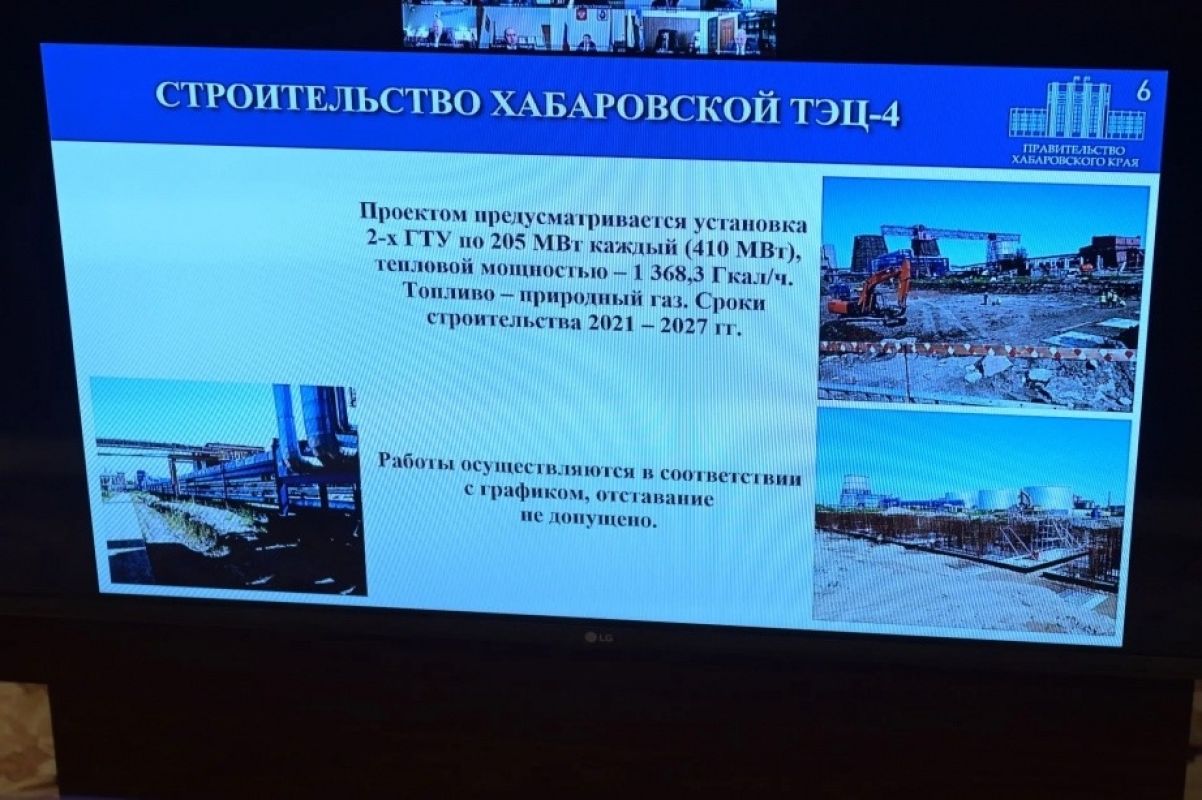 В Хабаровском крае подвели итоги отопительного сезона 2025/2026