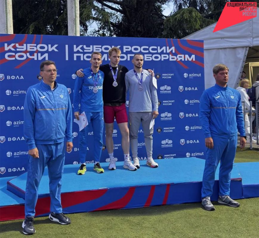 Спортсмены Хабаровского края завоевали четыре медали на&nbsp;Кубке Сочи